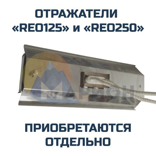 Панельный нагреватель с кварцевыми трубками 250Вт 230В 120*120 мм