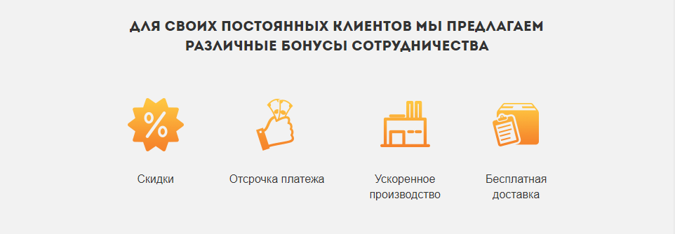 bonusy.png бонусы