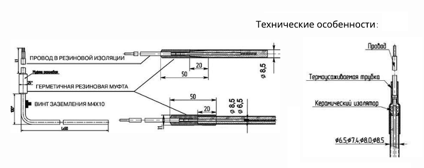 Контакты ТЭН оттайки Контакты ТЭН оттайки